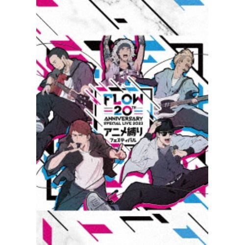 【BLU-R】FLOW 20th ANNIVERSARY SPECIAL LIVE 2023 ～アニメ縛りフェスティバル～(通常盤)