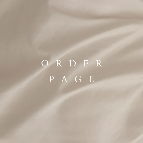 order page