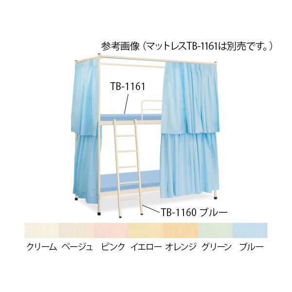 高田ベッド A-2ベッド（カーテン付き） 幅99×長さ206×高さ223cm TB-1160