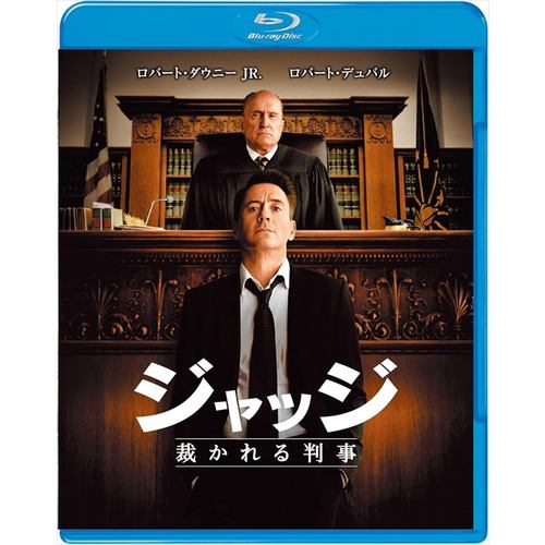 【BLU-R】ジャッジ 裁かれる判事