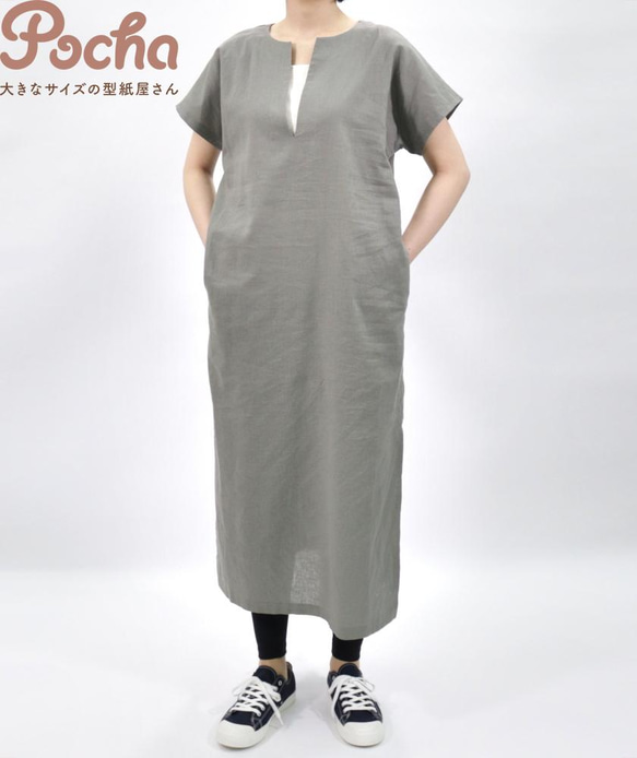 【買ってすぐ使える型紙】スキッパーワンピース【M/L/LL/3L/4L/5L/6L/7L/8L】洋服