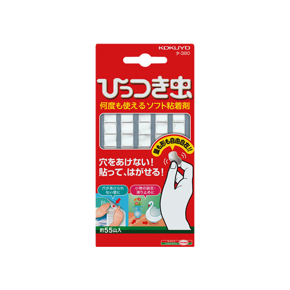 コクヨ 何度も使えるソフト粘着剤 ひっつき虫 55山入 F817774-ﾀ-380