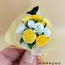 【再販⠀】ミニチュアお花の花束(黄色系)