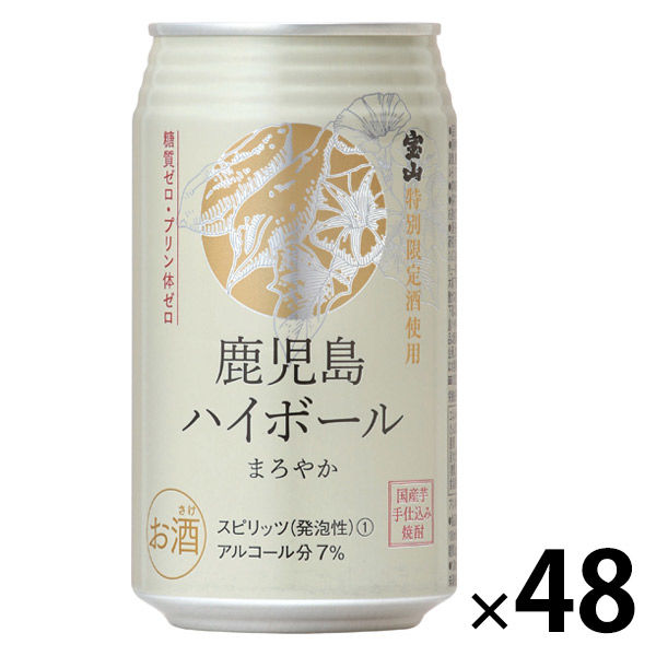 ハイボール 鹿児島ハイボール 350ml 西酒造