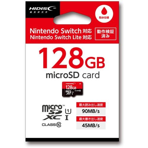 磁気研究所 HDMCSDX128GSWWOA Nintendo Switch対応microSDカード HIDISC 128GB