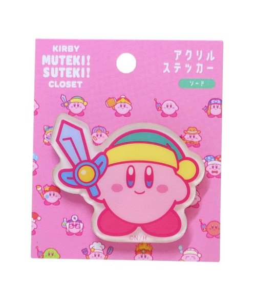 星のカービィ ダイカットシール MUTEKI！SUTEKI！CLOSETアクリルステッカー ソード ティーズファクトリー デコシール キャラクター グッズ