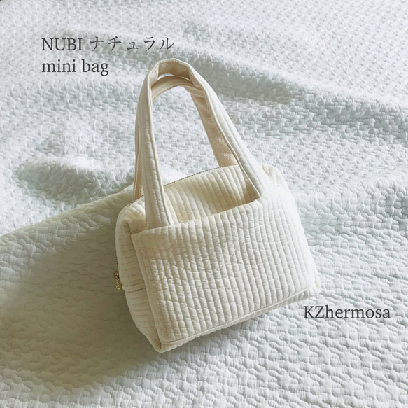 Sサイズ　NUBIナチュラル　mini bag  受注制作　ヌビバッグ　ミニバッグ　おむつポーチ　バッグ　ミニボストン