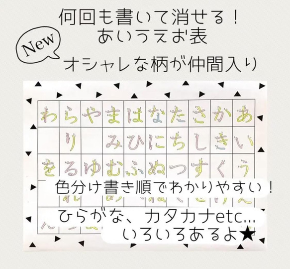 あいうえお表　ひらがな　カタカナ　五十音表