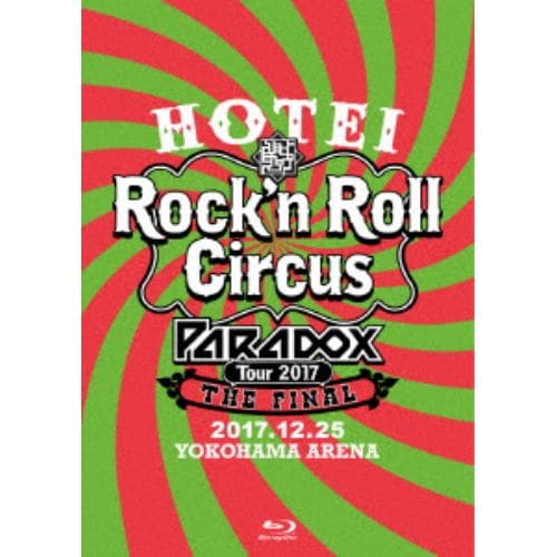 【BLU-R】布袋寅泰 ／ HOTEI Paradox Tour 2017 The FINAL～Rockn Roll Circus～