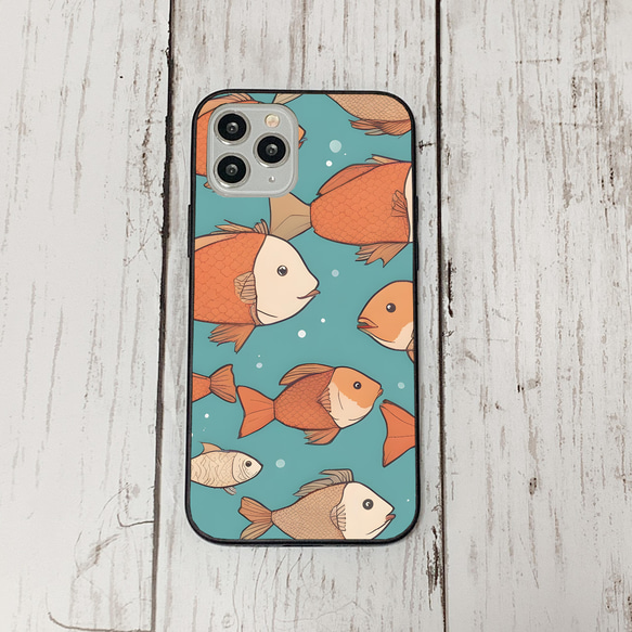 iphonecase31-1_2 iphone 強化ガラス お魚(ic) アイフォン iface ケース