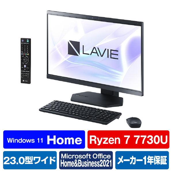 NEC 一体型デスクトップパソコン LAVIE A23 ファインブラック PC-A2377GAB