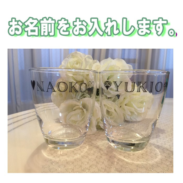 1884 名入れ♢☆♡オーダー グラス アルファベット 出産/結婚祝いモノトーン誕生日プレゼント