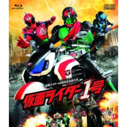 【BLU-R】仮面ライダー1号