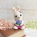 ♡にっこり♡笑顔を届ける6月の紫陽花うさぎ♡羊毛フェルト 置き物 マスコット rabbit hydrangea needle wool felting felted mascot doll