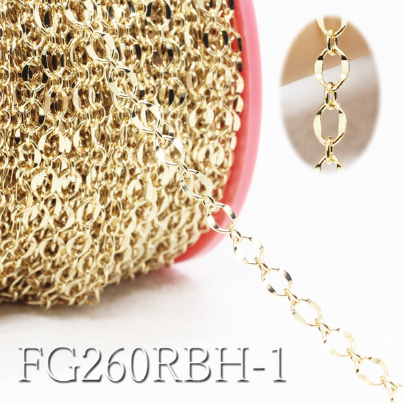 【1m】太め部分ペタル*フィガロチェーン4.3mm《FG260RBH-1》（金色）