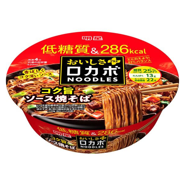 明星食品 ロカボNOODLESおいしさプラス コク旨ソース焼そば FC743PW