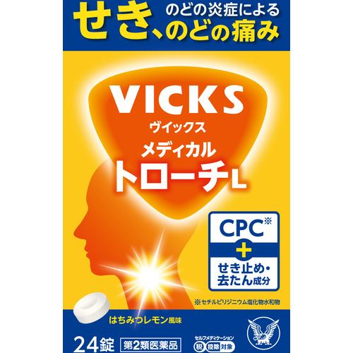 【第2類医薬品】【セルフメディケーション税制対象】★大正製薬 VICKS メディカル トローチL (24錠)