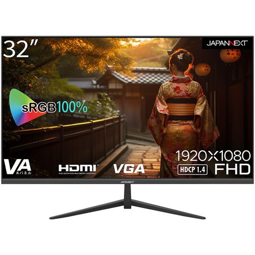 JAPANNEXT デスクワーク液晶モニター JN-V32FLFHD | 32型 | 1920x1080 | 75Hz | 250cd/m2 | 4000:1 | 半光沢 | VA