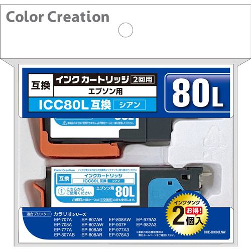 カラークリエイション CCE-ICC80LNW EPSON ICC80L互換 エコカートリッジと交換用インクタンクセット シアン