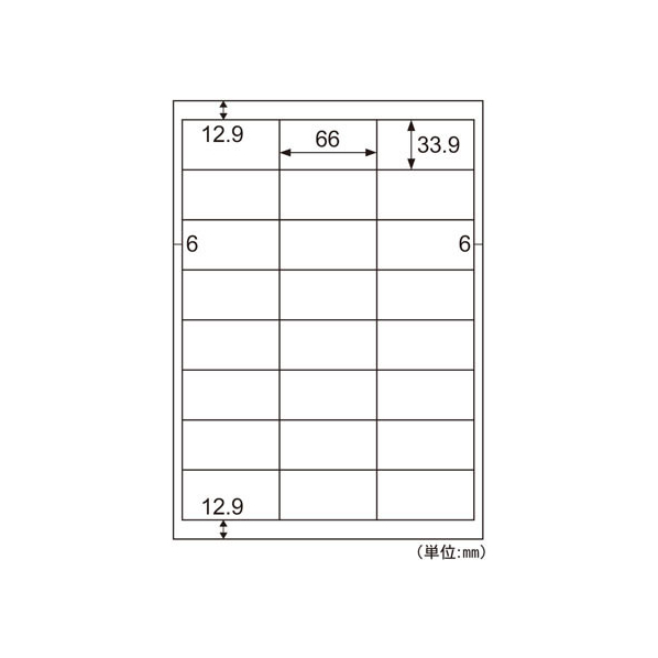 ヒサゴ エコノミーラベル 大入り A4 24面 四辺余白 500シート FC53938-ELM012L