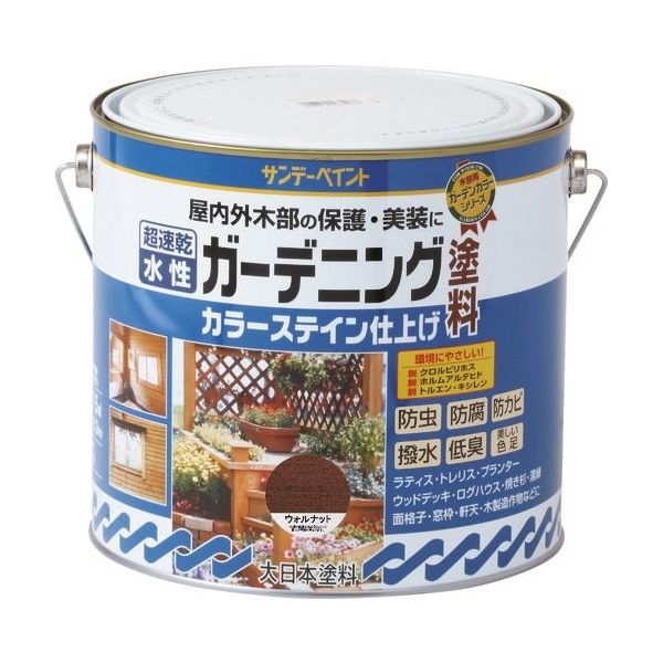 サンデーペイント 水性ガーデニング塗料カラーステイン ウォルナット 3L 265459 1個 201-1561（直送品）