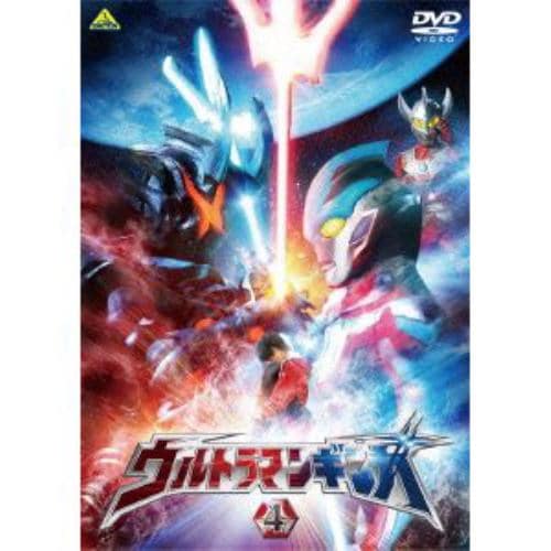 【DVD】ウルトラマンギンガ 4