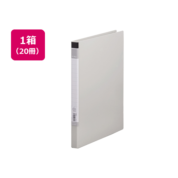 キングジム ZファイルBF A4タテ とじ厚10mm グレー 20冊 1箱(20冊) F844579-568BFｸﾚ