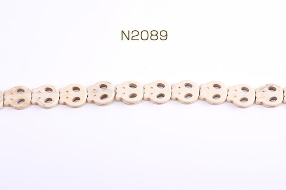 N2089 4連  天然石ビーズ ハウライト スカル 13×15mm 4 X（1連）