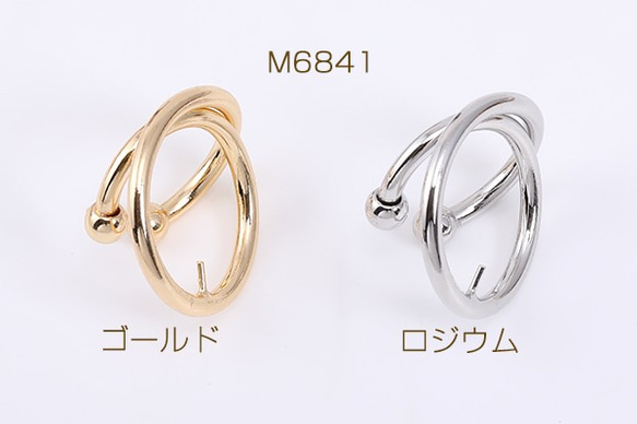 M6841-G 3個 イヤーカフ 芯立付き 20mm 3X【1ヶ】