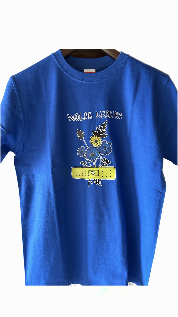 Blue T-shirt Free Ukraine