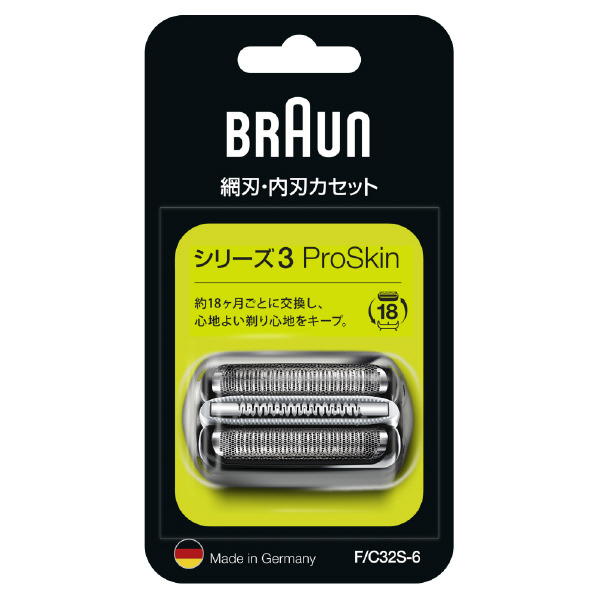 ブラウン 網刃・内刃カセット FC32S6