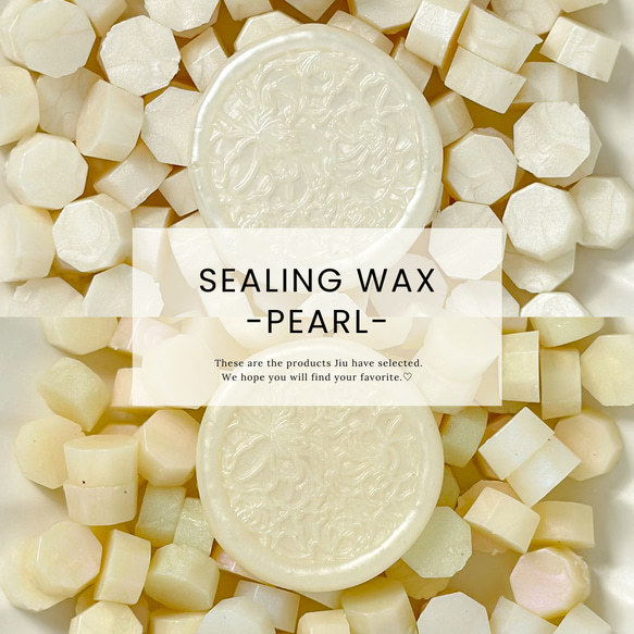 Sealing Wax ｜Pearl｜30g