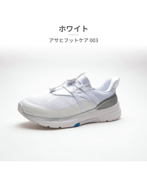 アサヒ シューズ ASAHI SHOES ユニセックス AFC003 アサヒフットケア KF72122 KF72123