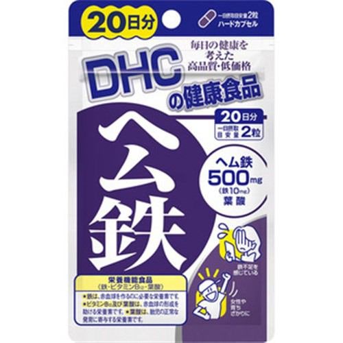 DHC ヘム鉄 20日分 (40粒)