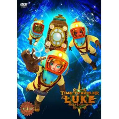 【DVD】タイムトラベラー・ルーク 第4章