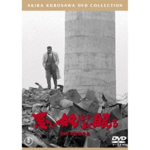 【DVD】悪い奴ほどよく眠る