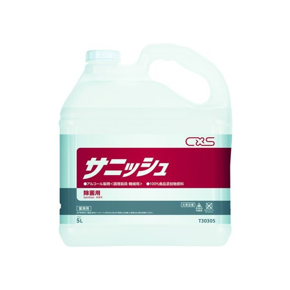 シーバイエス アルコール製剤 サニッシュ 5L FC071HY-4742419