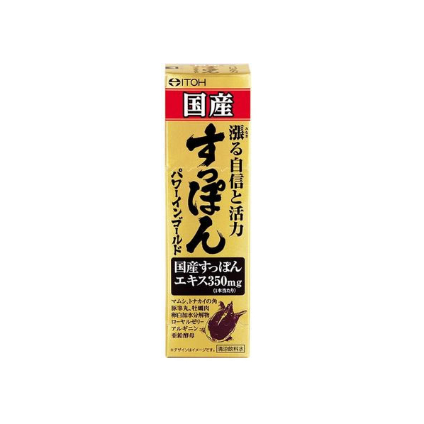 井藤漢方製薬 国産すっぽんパワーインゴールド 50mL FC972MS