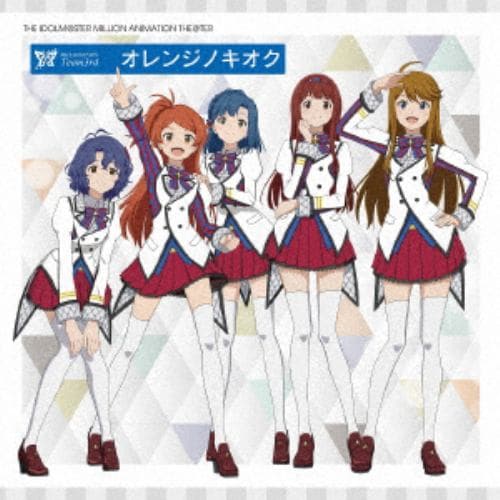 【CD】THE IDOLM@STER MILLION ANIMATION THE@TER MILLIONSTARS Team3rd「オレンジノキオク」