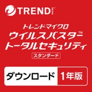 トレンドマイクロ ウイルスバスター トータルセキュリティ スタンダード 1年版 ダウンロードソフト