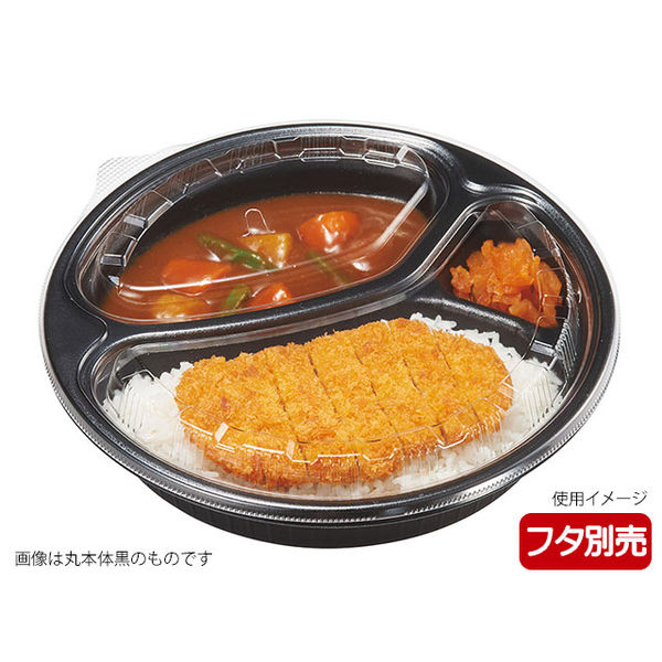 ごちカレー 丸 リスパック