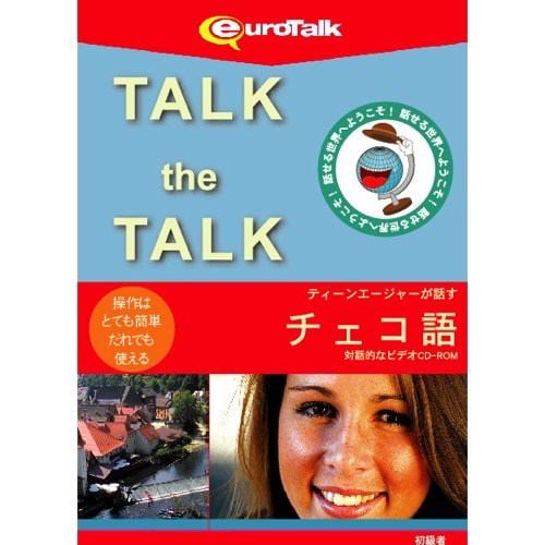 インフィニシス Talk the Talk ティーンエージャーが話すチェコ語 5460