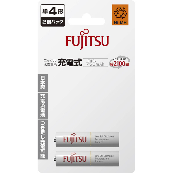 FDK 単4形ニッケル水素電池 2本入り スタンダードタイプ HR-4UTC(2B)