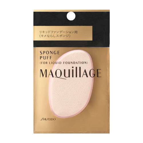 資生堂（SHISEIDO） マキアージュ スポンジパフ （リキッド用）