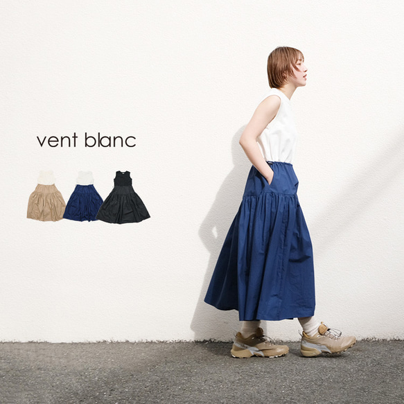 ✨30％OFF✨Tank top×ティアードワンピース vent blanc VBO241358 ヴァンブラン