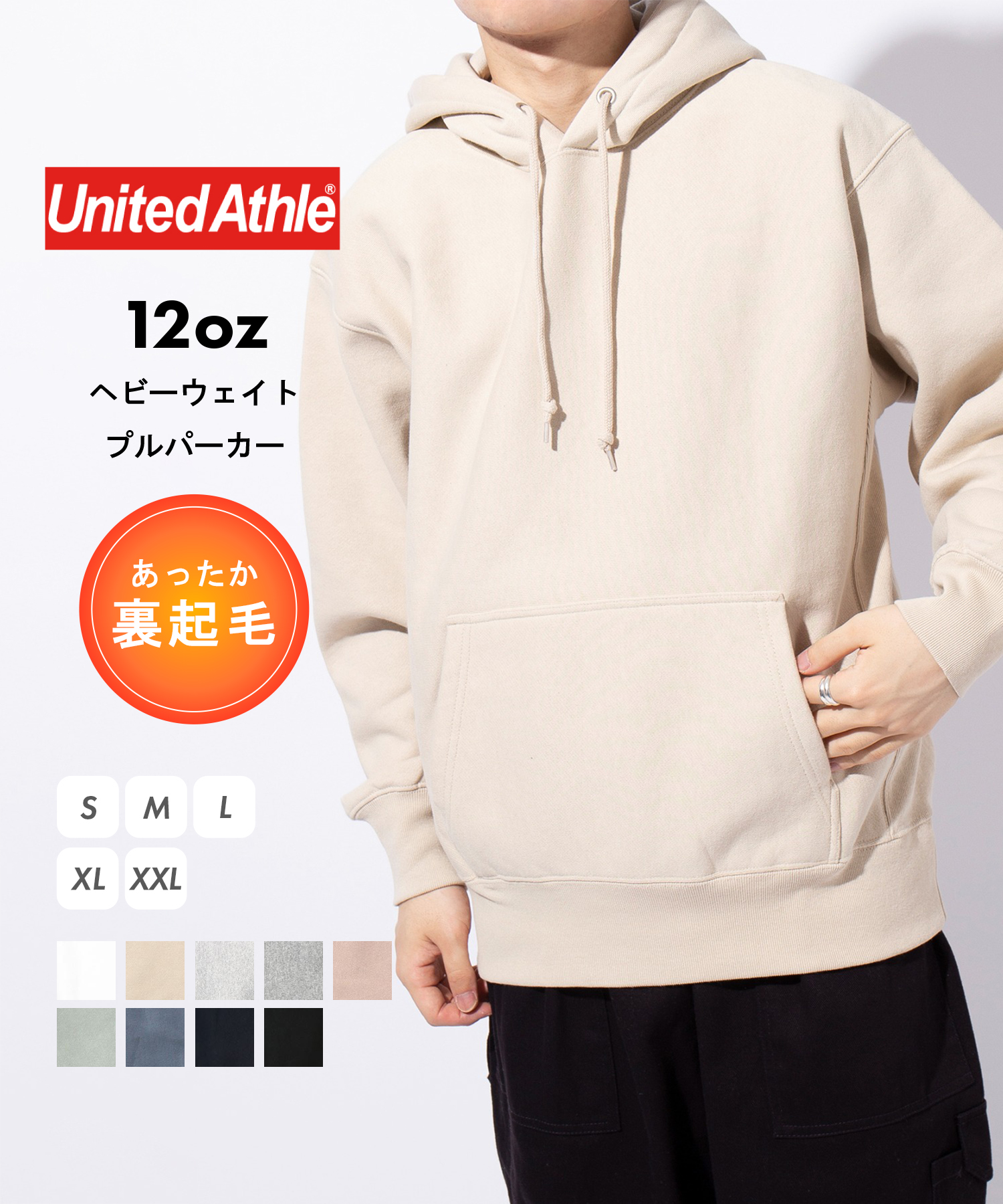 ユナイテッドアスレ/【UNITED ATHLE / ユナイテッドアスレ】12oz トップス プルオ･･･