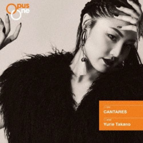 【CD】高野百合絵 ／ [Opus One]CANTARES