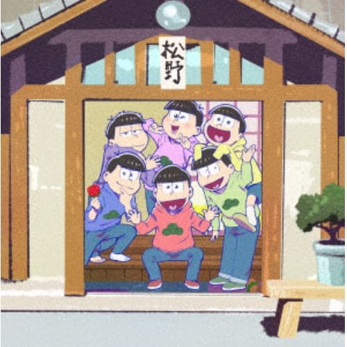 【DVD】おそ松さん SPECIAL NEET BOX