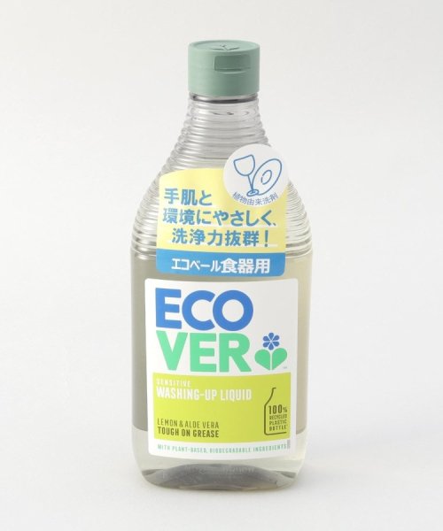 食器用洗剤レモン ＜Ecover エコベール＞