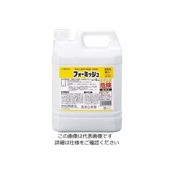 アルボース 食品工業用泡除菌・洗浄剤 フォーミッシュ 20kg 61-7974-74 1個（直送品）